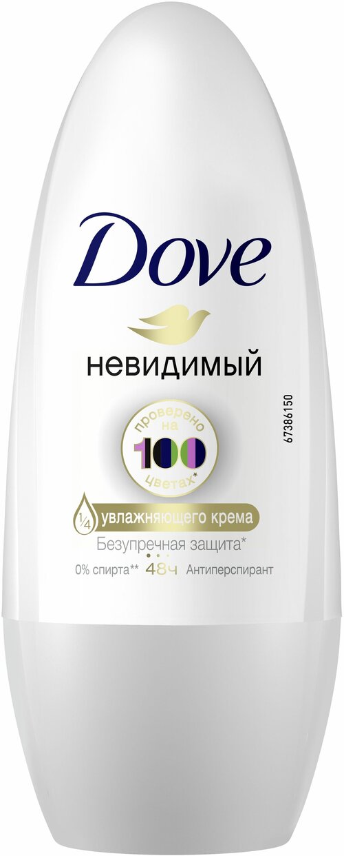 DOVE антиперспирант шариковый невидимый 50мл