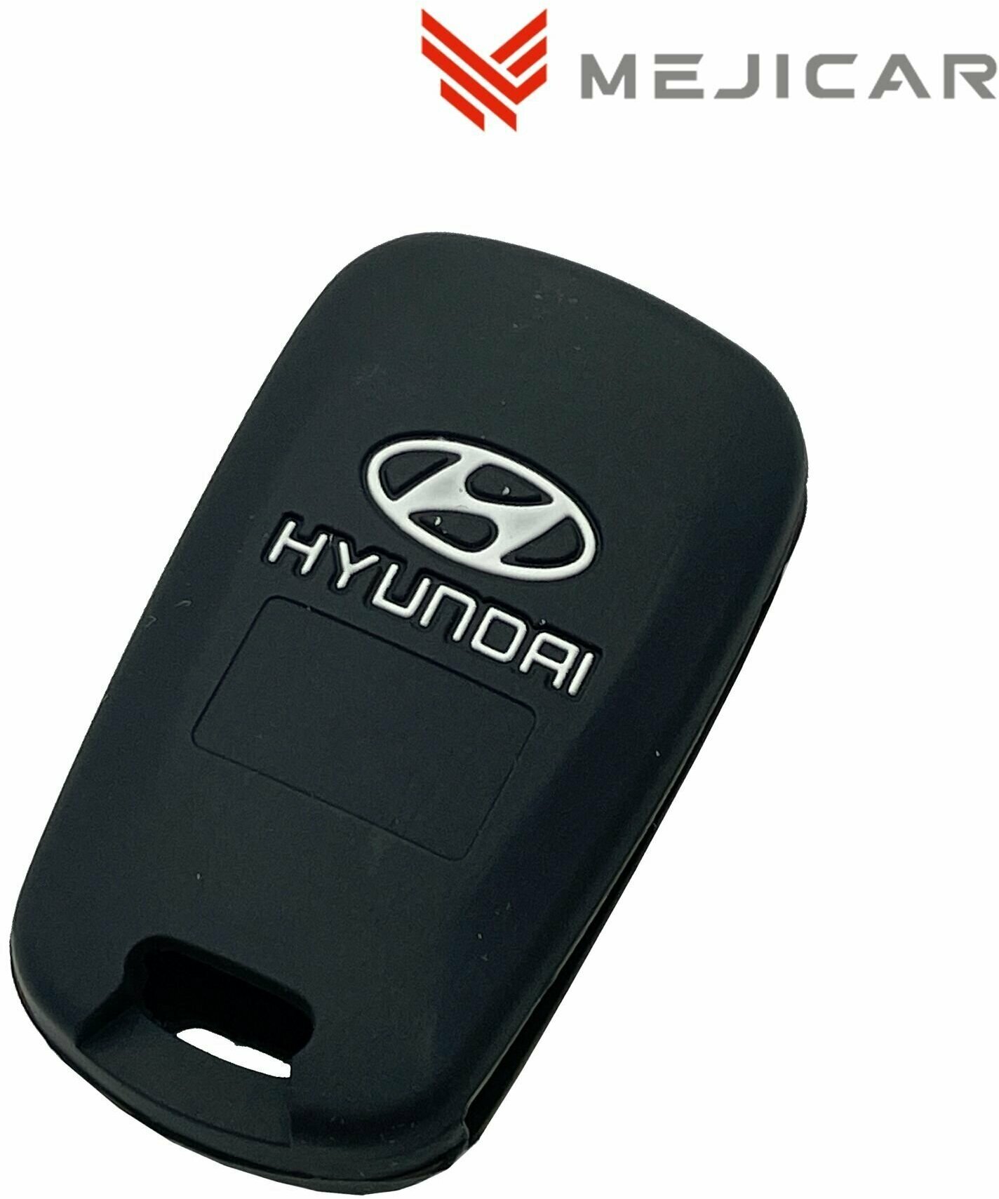 Чехол силиконовый для выкидного ключа Hyundai 2009 - 2015 г в