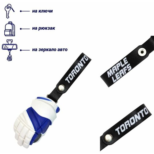 Брелок Brenom, синий, белый