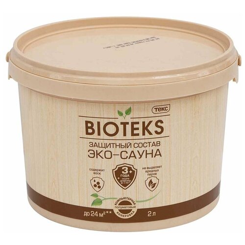 Состав для бани и сауны Текс Bioteks 2 л антисептик текс bioteks эко сауна для бань и саун база ad 0 9л бесцветное арт 700010650