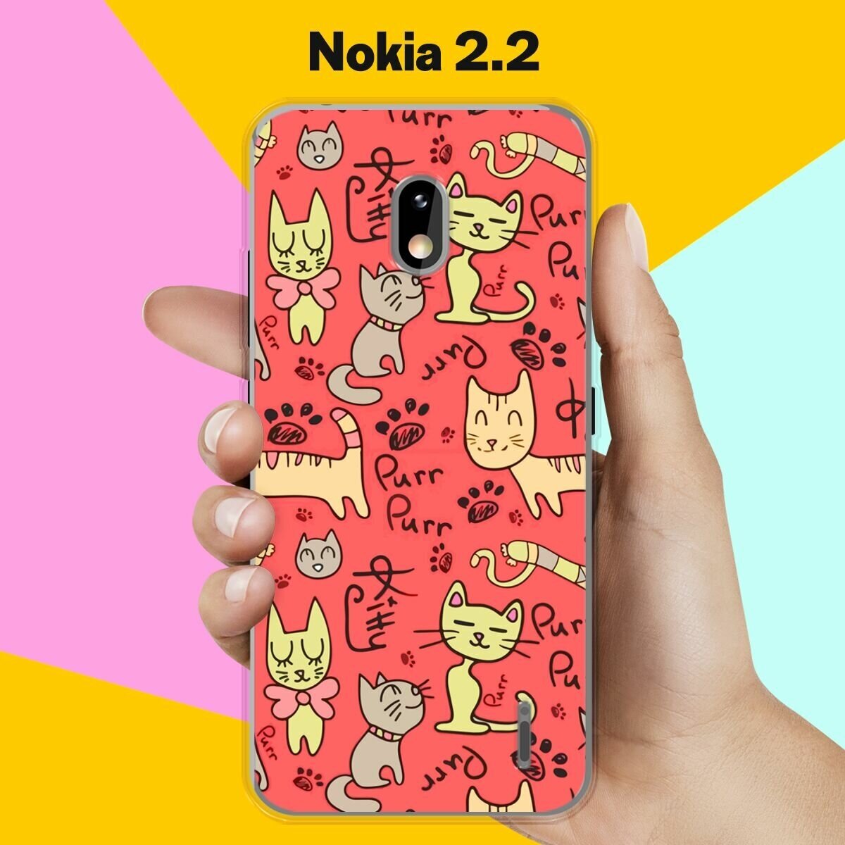Силиконовый чехол на Nokia 2.2 Коты 60 / для Нокия 2.2