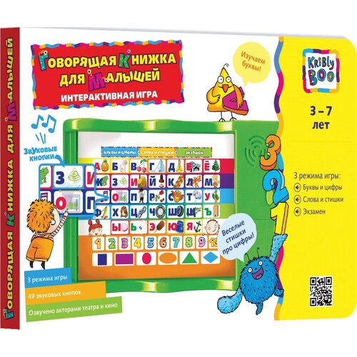 фото Говорящая книжка для малышей kribly boo