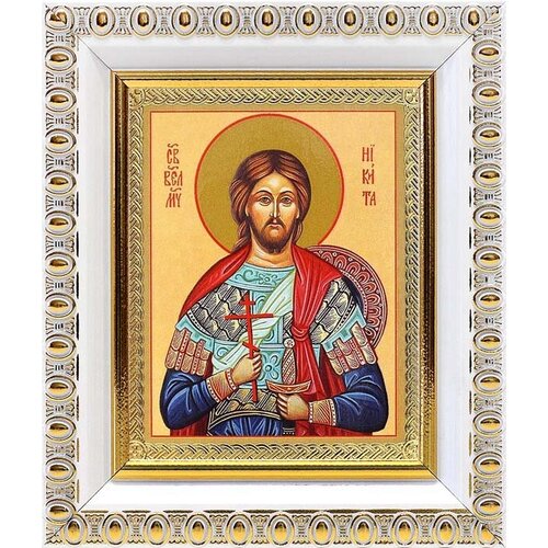 Великомученик Никита Готфский, икона в белой пластиковой рамке 8,5*10 см