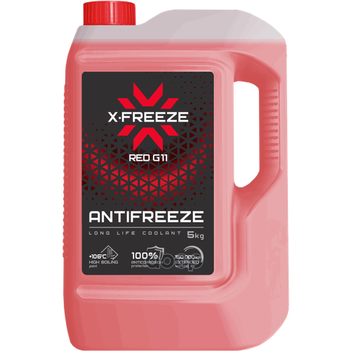 Антифриз Готовый Красный G11 5Л X-FREEZE арт. 430206074