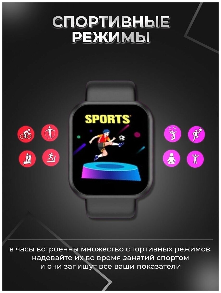 Смарт часы / Фитнес браслет / SmartWatch к телефону, умные часы для спорта