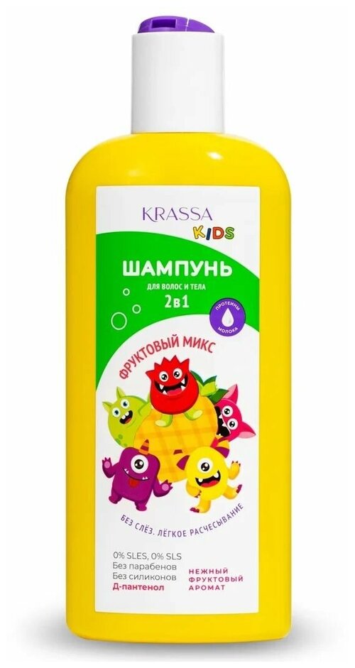 KRASSA Kids Шампунь 2в1 для волос и тела и волос 