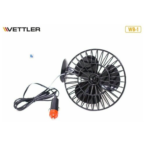 Салонный вентилятор Vettler WB-1, 12В, на присоске 10 см