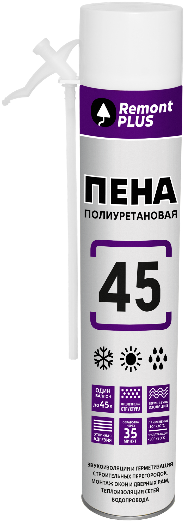 пена монтажная remont plus 45 бытовая всесезонная 0,55кг Master Teks - фото №1