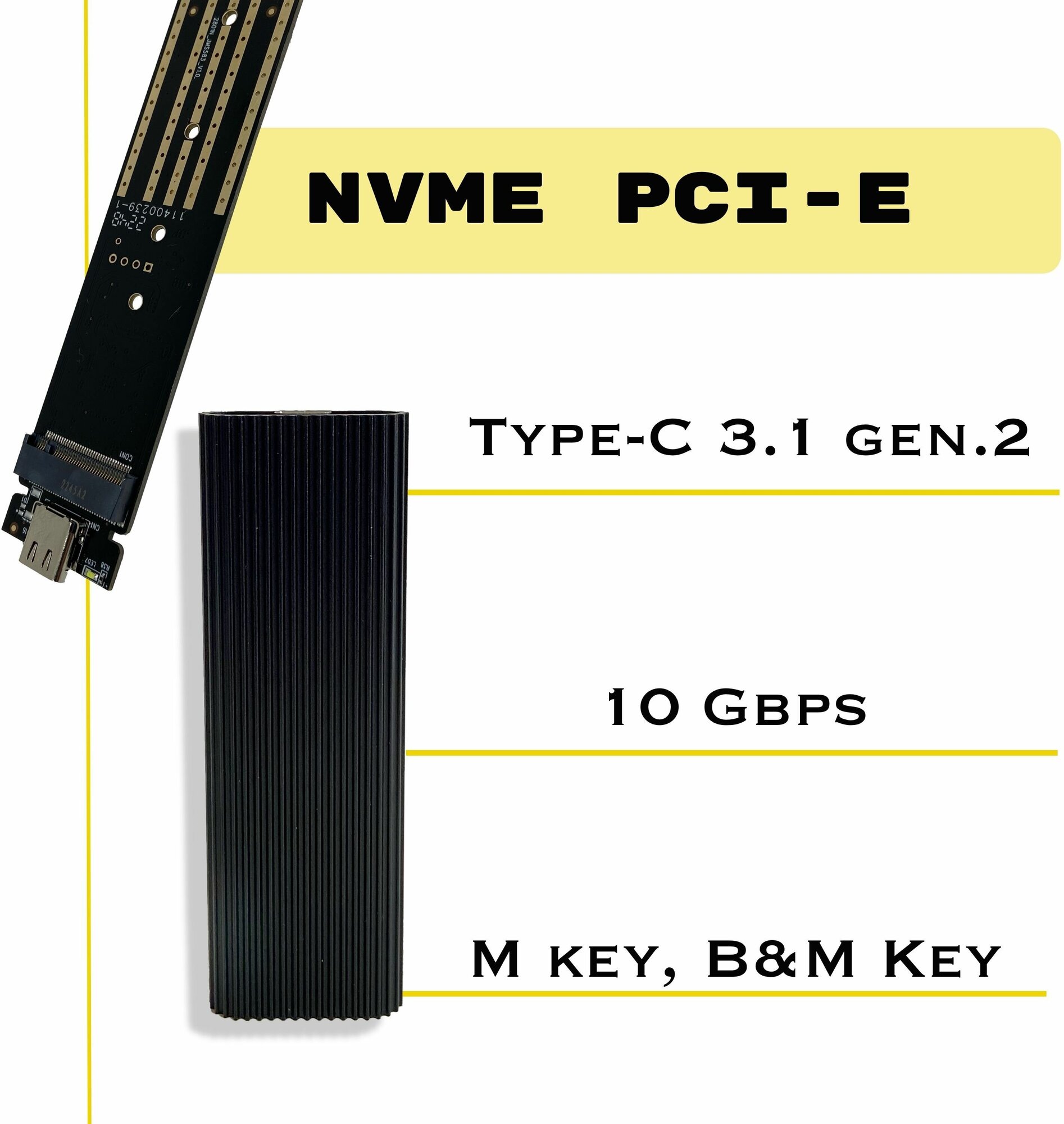 Корпус для внешнего ssd диска M.2 NVME USB3.1 gen 2