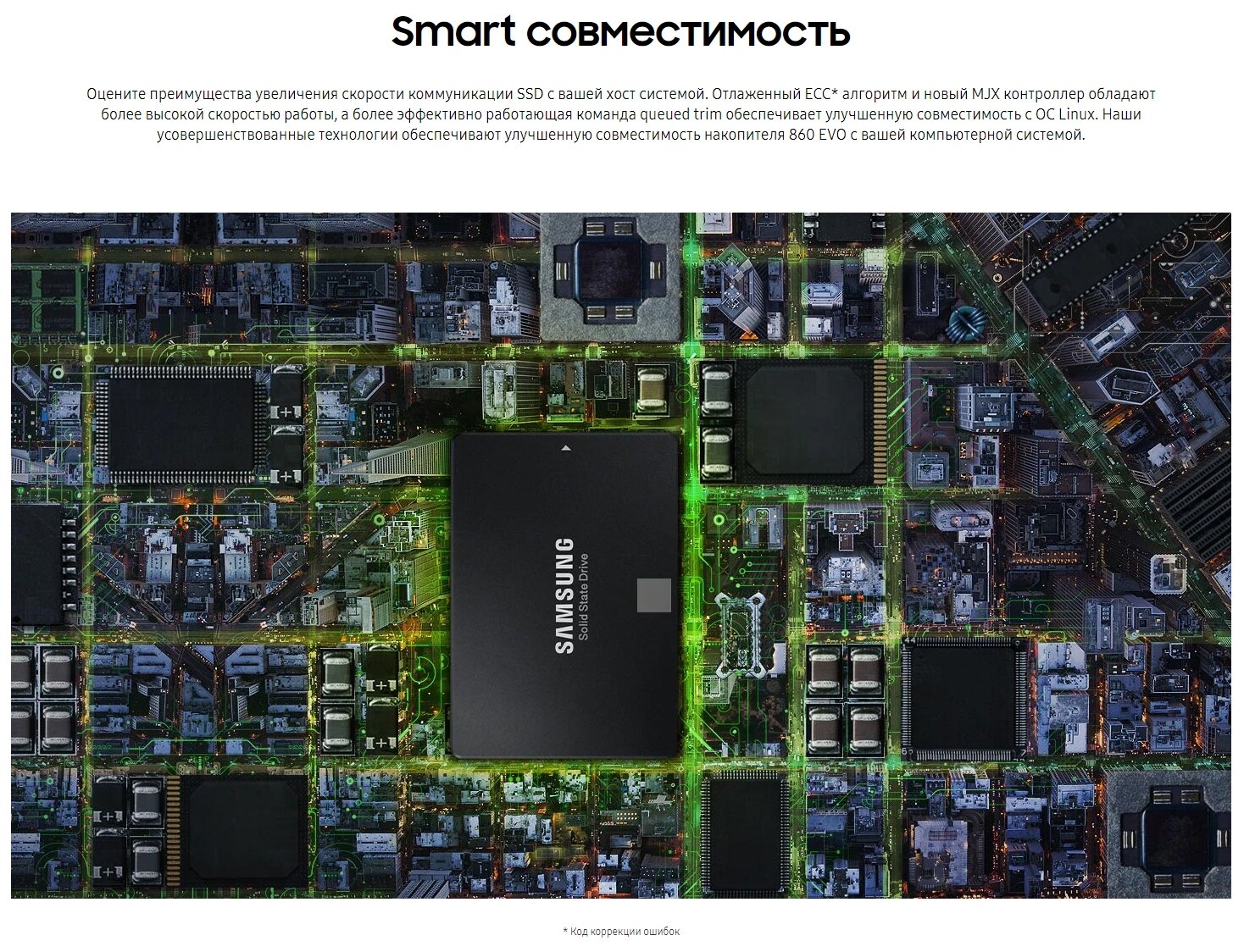 Твердотельный накопитель SSD Samsung - фото №8