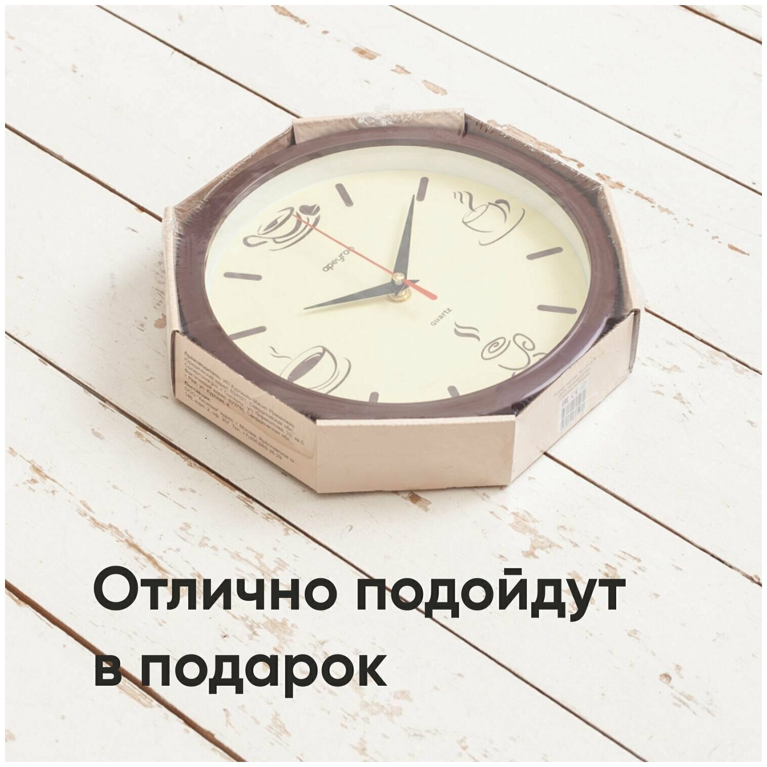 часы настенные APEYRON PL200912 пластик коричневый/белый - фото №7