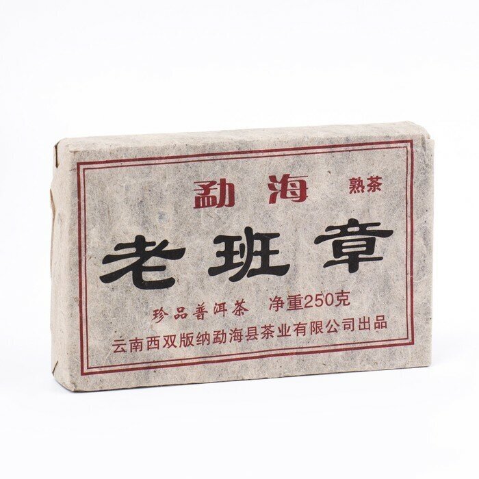 Китайский выдержанный чай "Шу Пуэр", 250 г, 2012 год, Юньнань, кирпич - фотография № 1