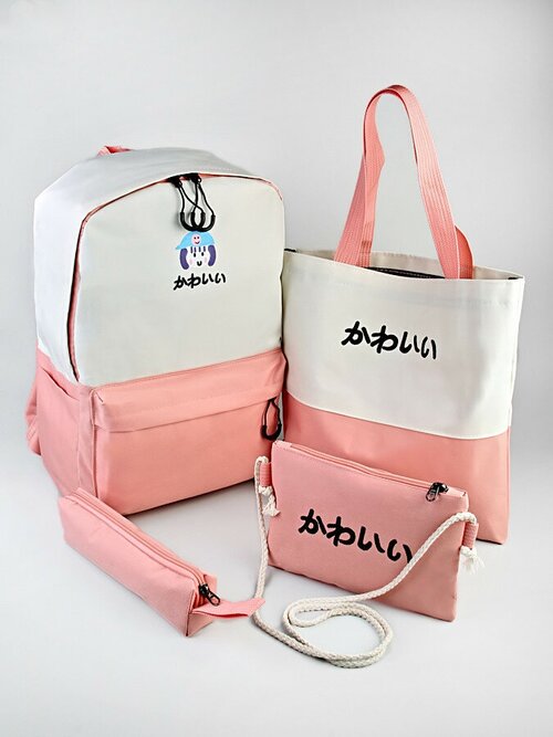 Рюкзак, набор школьный, новый дизайн, 4 предмета, BAREZ, 9421, розовый