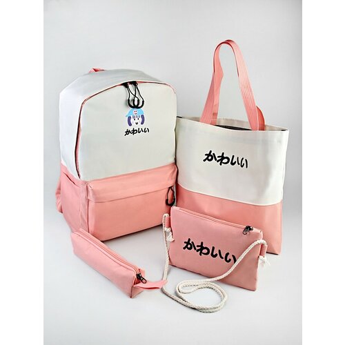 Рюкзак комплект из 4 предметов розовый 1299₽