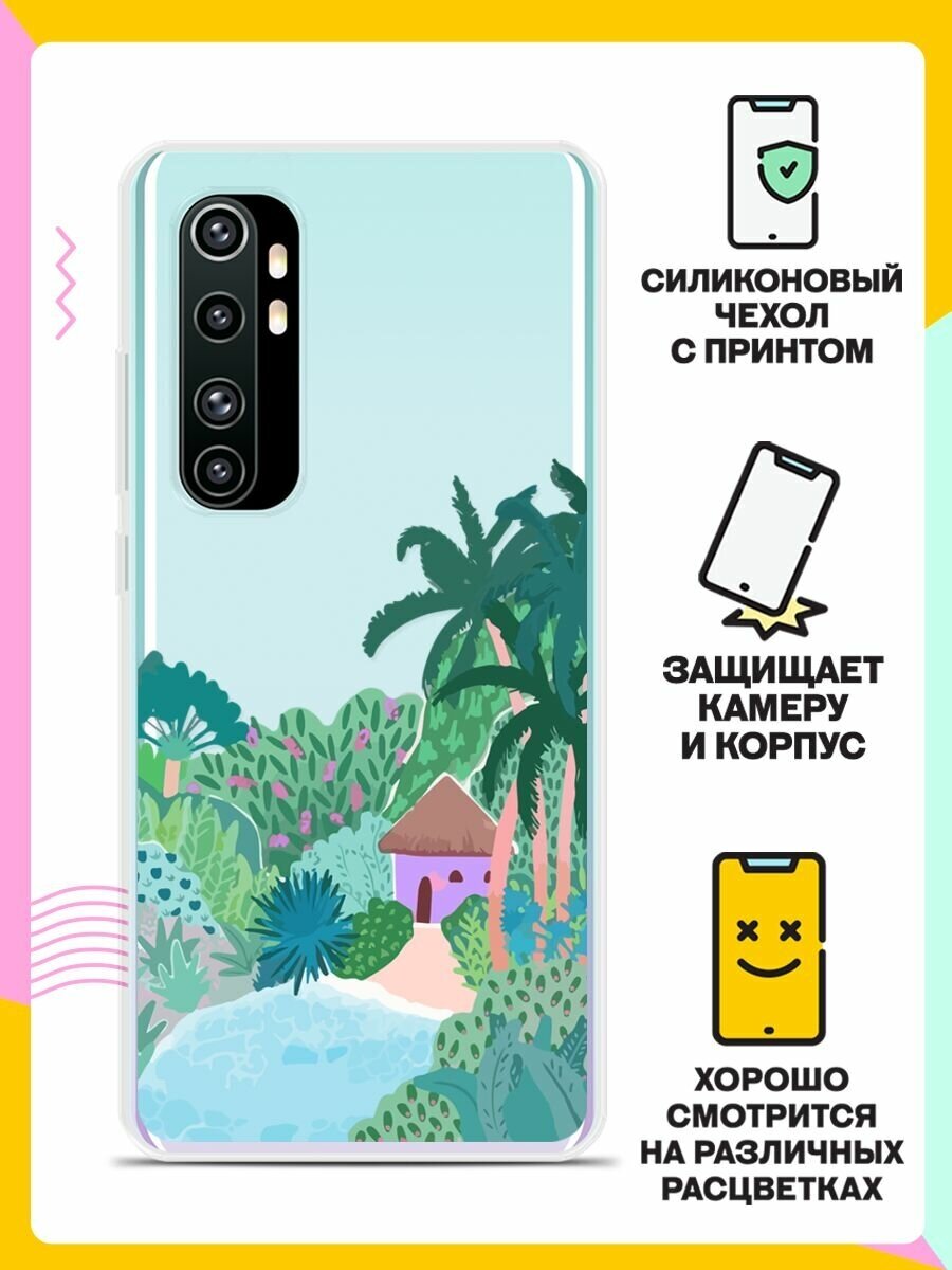 Силиконовый чехол на Xiaomi Mi Note 10 Lite Домик / для Сяоми Ми Ноут 10 Лайт