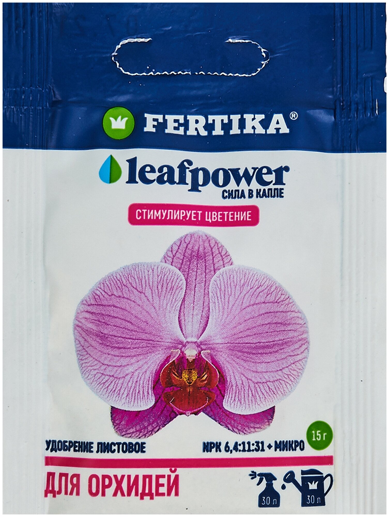 Удобрение Fertika Leafpower для орхидей 15 г