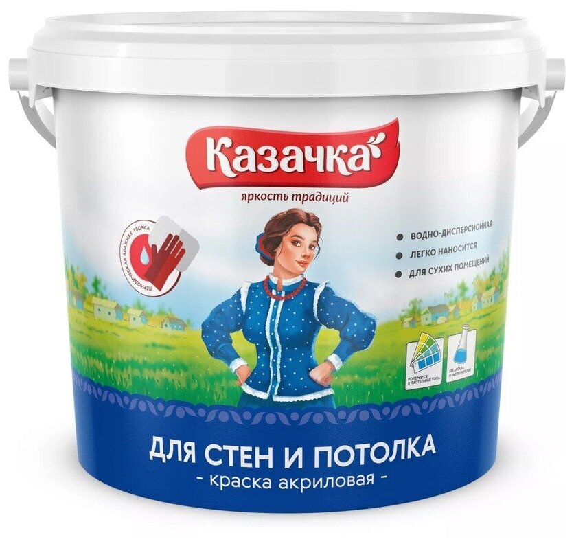 Краска воднодисперсионная, Казачка, W-3, интерьерная, матовая, 4.5 кг