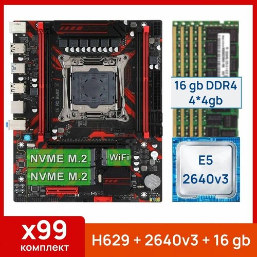 Комплект Atermiter X99 H629 Xeon E5 2640v3 16 gb4x4gb DDR4 ecc reg 1069000₽