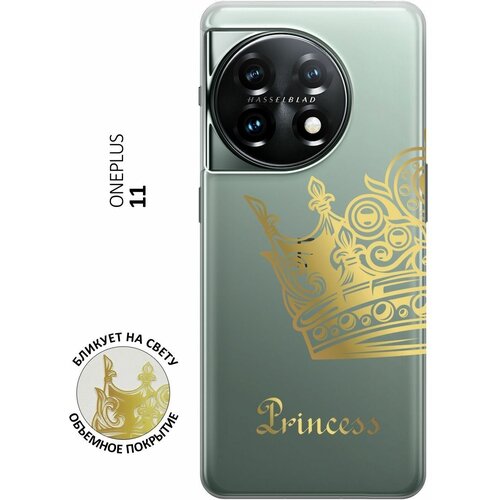 Силиконовый чехол с принтом True Princess для OnePlus 11 / ВанПлюс 11 матовый чехол true queen для oneplus 11 ванплюс 11 с 3d эффектом черный