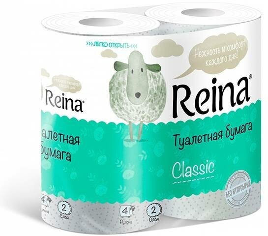 Бумага туалетная REINA Classic 2 слоя, 4 шт