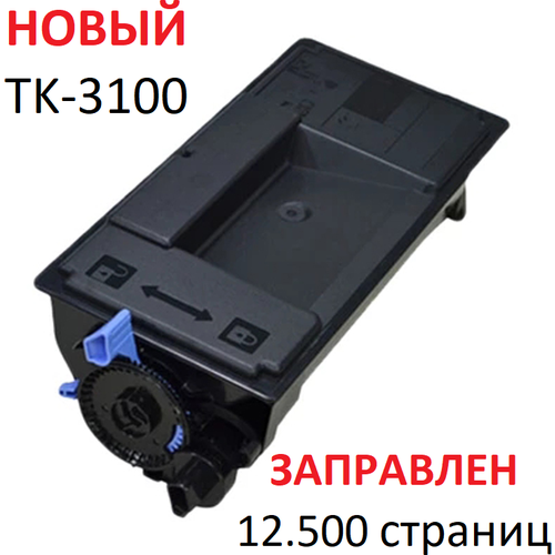 Тонер-картридж для KYOCERA ECOSYS M3040dn M3540dn FS-2100D FS-2100DN TK-3100 (12.500 страниц) - UNITON