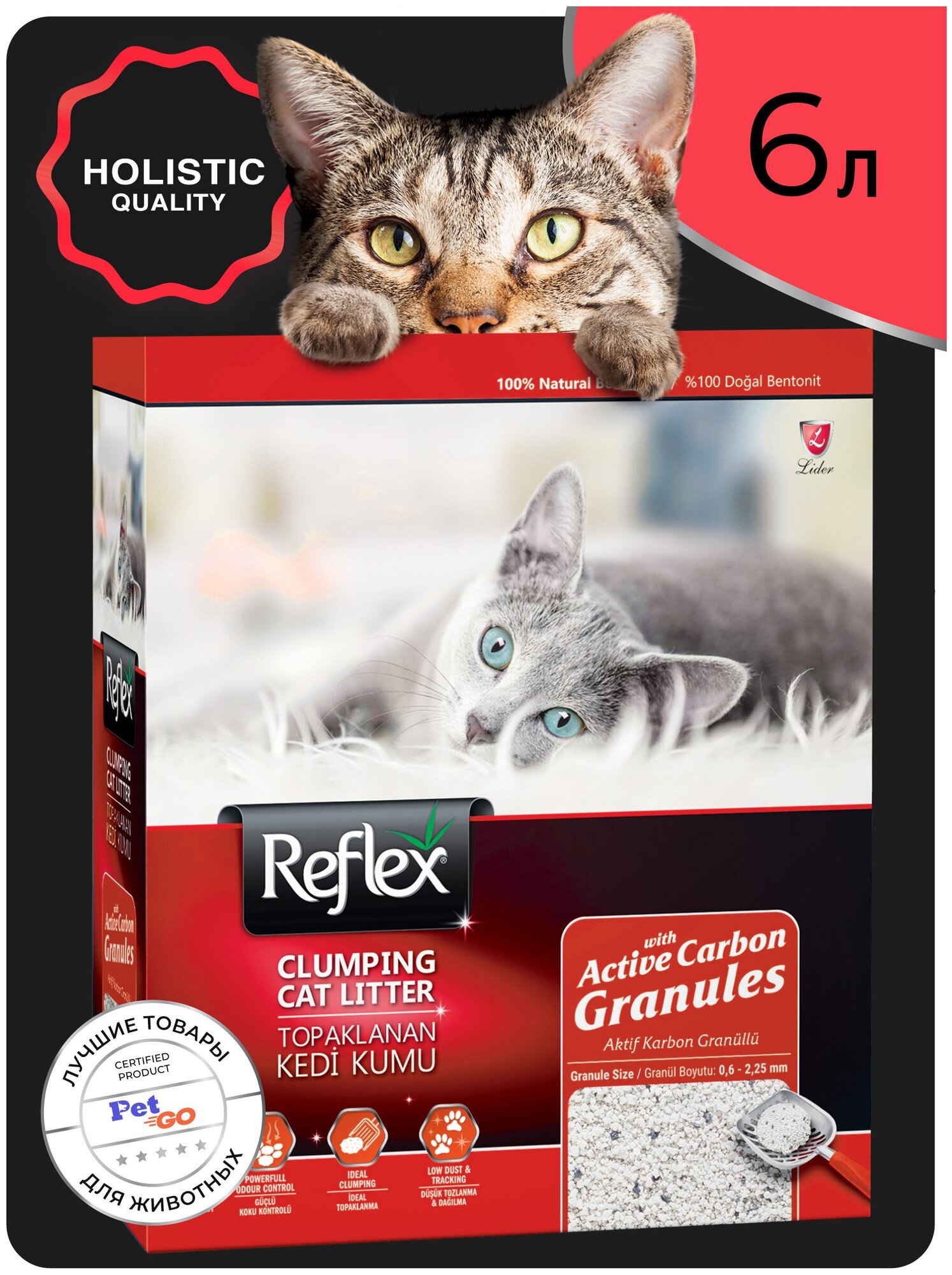 Наполнитель LIDER PETFOOD Комкующийся бентонитовый Reflex для кошачьего туалета сверхпрочное комкование 6 л - фотография № 5