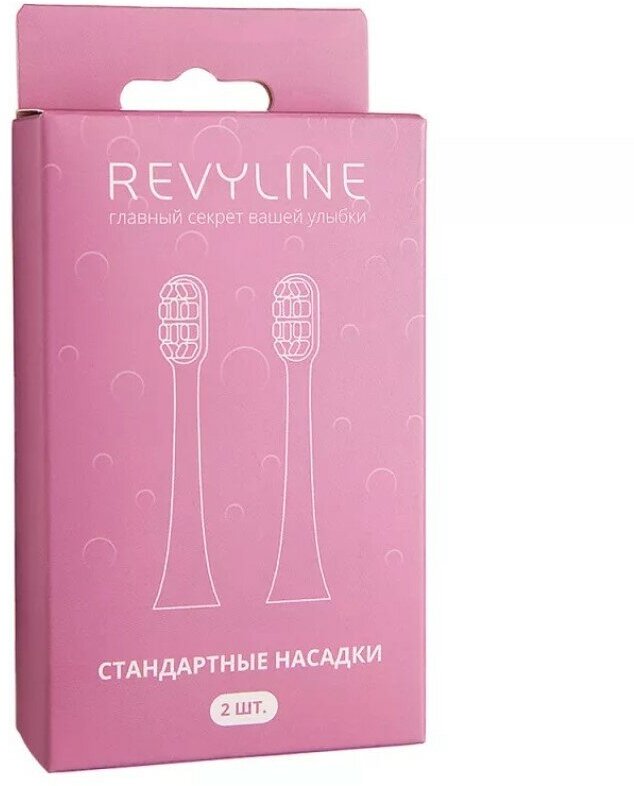 Насадка Revyline RL 070 белая 2 шт