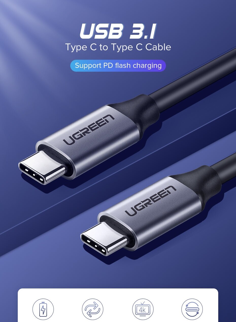 Кабель UGreen US161 USB Type-C - USB Type-C