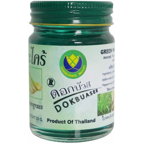 Тайский бальзам с лемонграссом для массажа. Green Massage Lemongrass Balm 50 gr