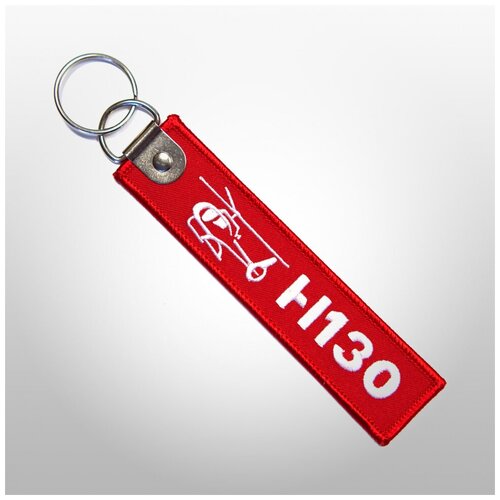 Брелок Remove before flight, красный