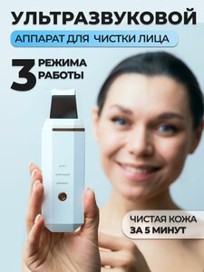 TALIKA Косметический прибор для антивозрастного ухода за кожей вокруг глаз TIME  CONTROL 1 шт — купить в Москве