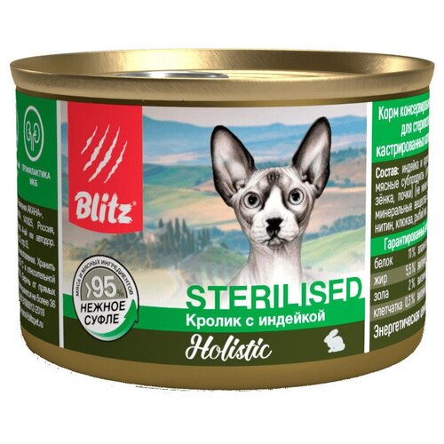 Корм Blitz Holistic Sterilised Rabbit & Turkey (суфле) для стерилизованных кошек, кролик с индейкой, 200 г x 12 шт