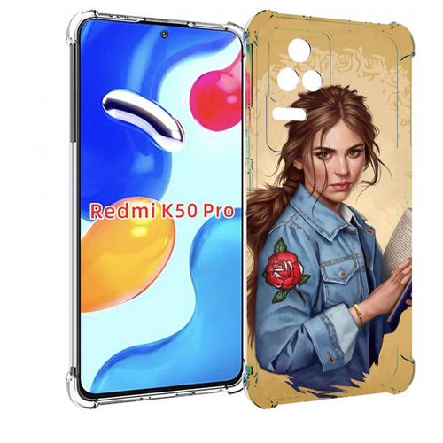Чехол MyPads девушка-в-бежевом-фоне для Xiaomi Redmi K50 / K50 Pro задняя-панель-накладка-бампер