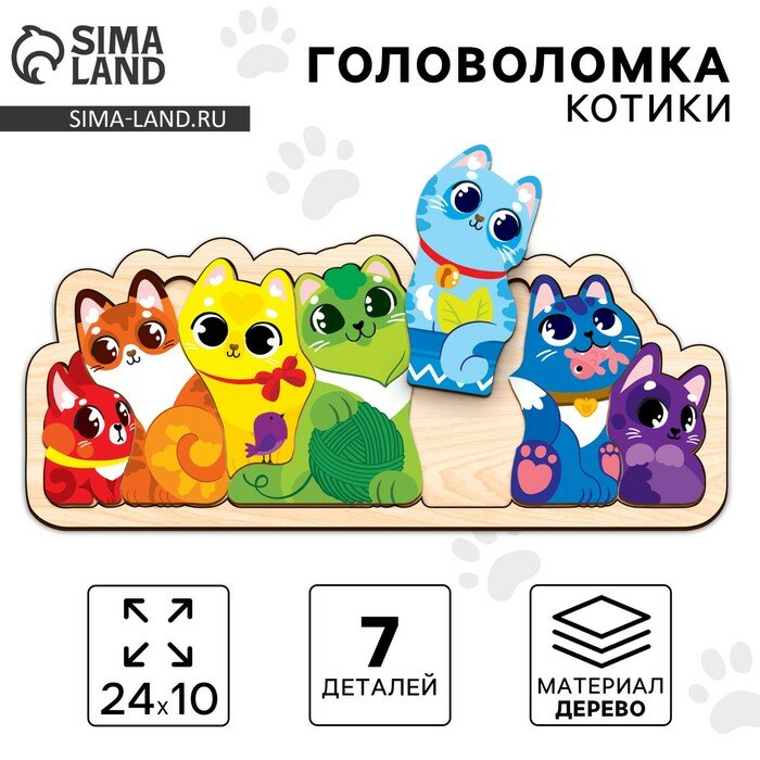 Деревянный пазл для детей, развивающая игра-головоломка Монтессори , игрушка из дерева для малышей, сортер