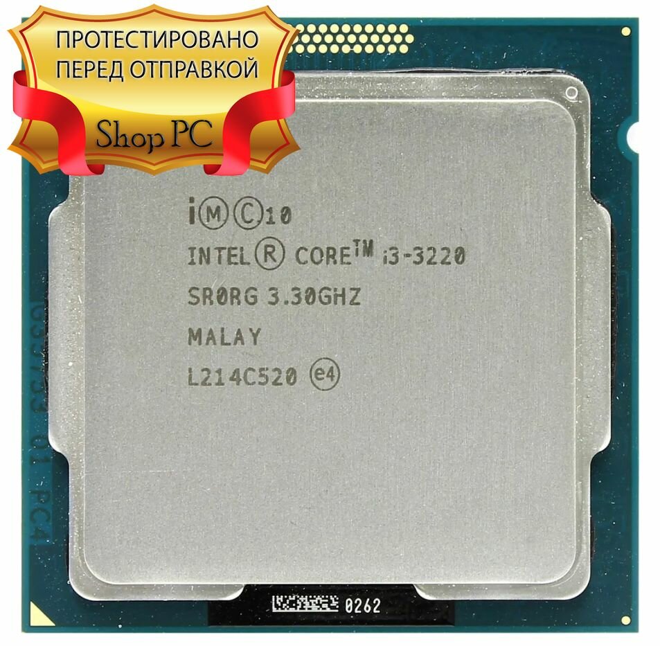 Процессор Intel Core i7-6700 LGA1151, 4 x 3400 МГц, OEM