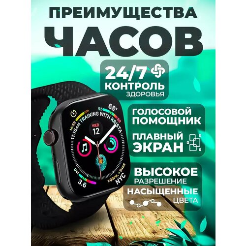 Смарт-часы 9 серии 5356₽