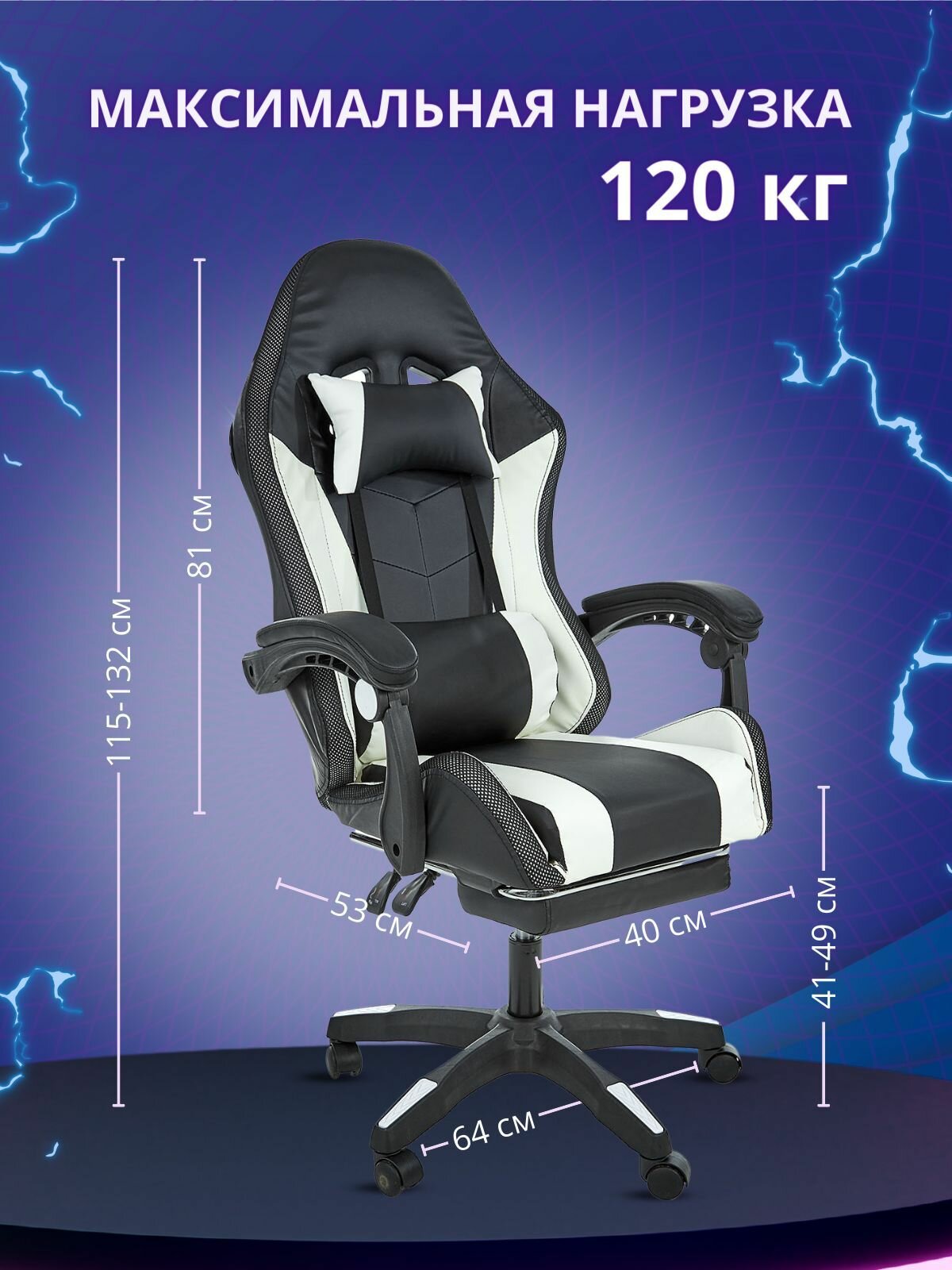 Игровое компьютерное кресло Jiqiao с RGB подсветкой, динамиками, массажером и подставкой для ног — фото 1