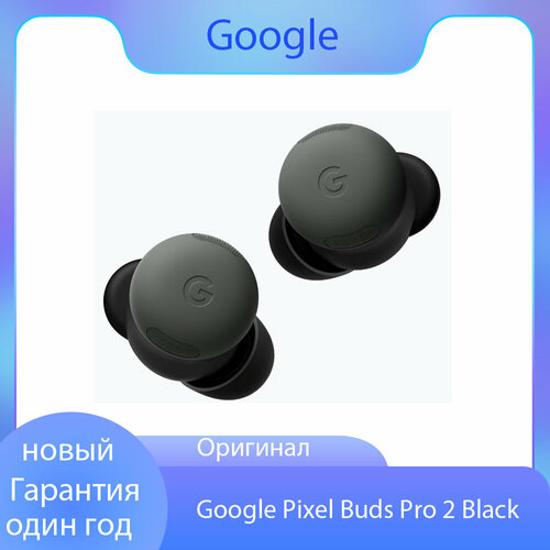 Беспроводные наушники Google Pixel Buds Pro 2 Hazel 22100₽