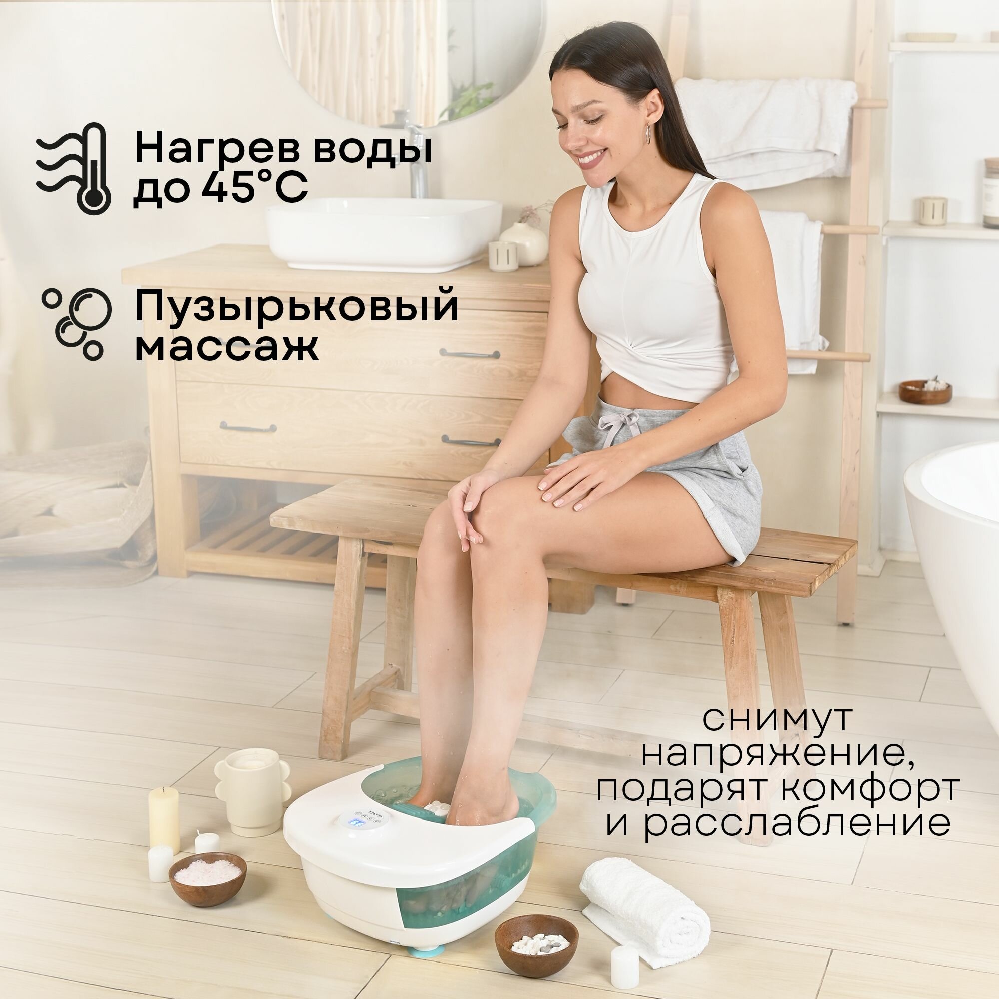 Гидромассажная ванночка для ног PLANTA белый-голубой - фото №3