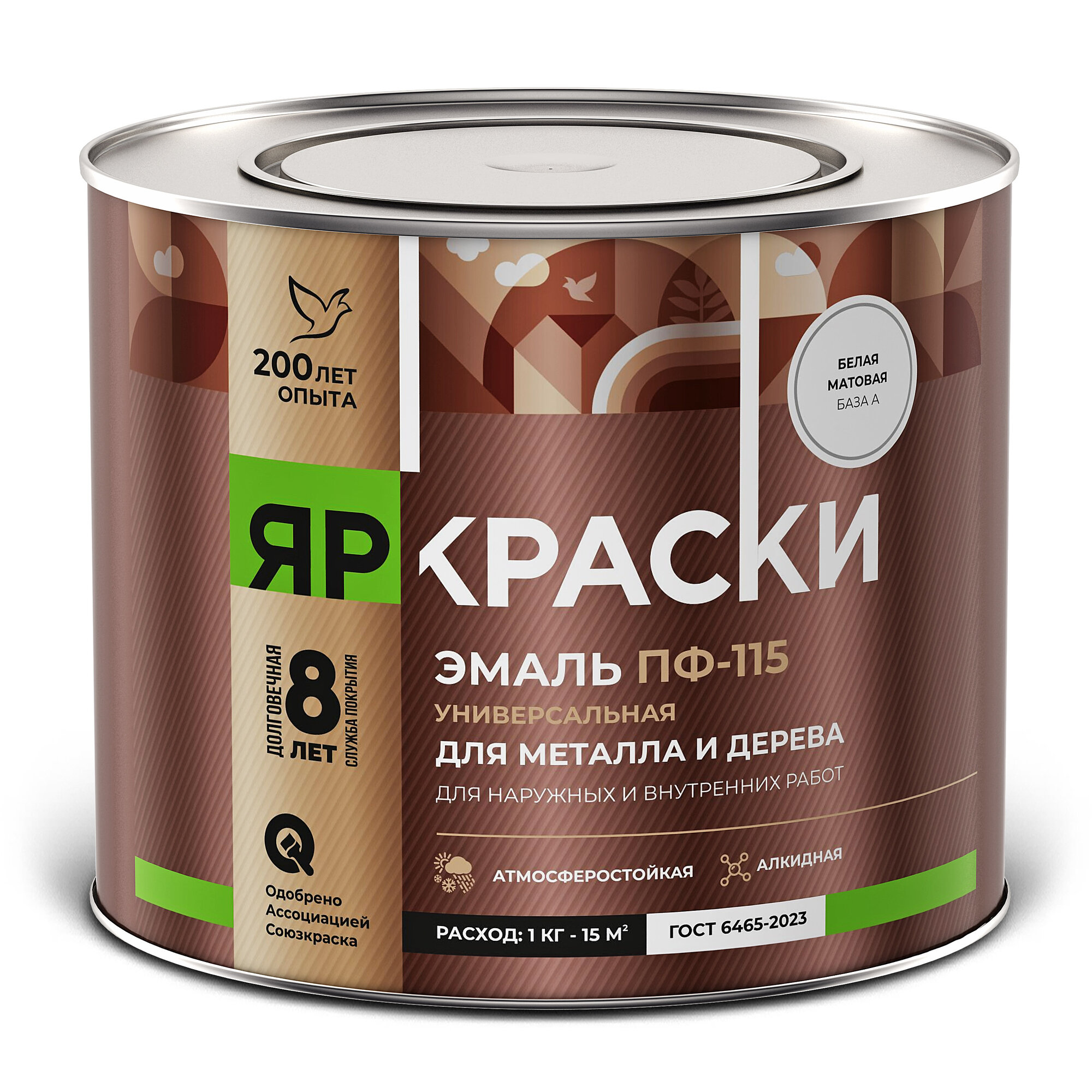 Эмаль Яркраски ПФ-115 для металла и дерева белая матовая база А 19кг