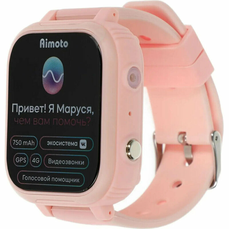 Смарт-часы AIMOTO IQ 4G Детские с помощником Маруся (розовые)(8108801), 2009654