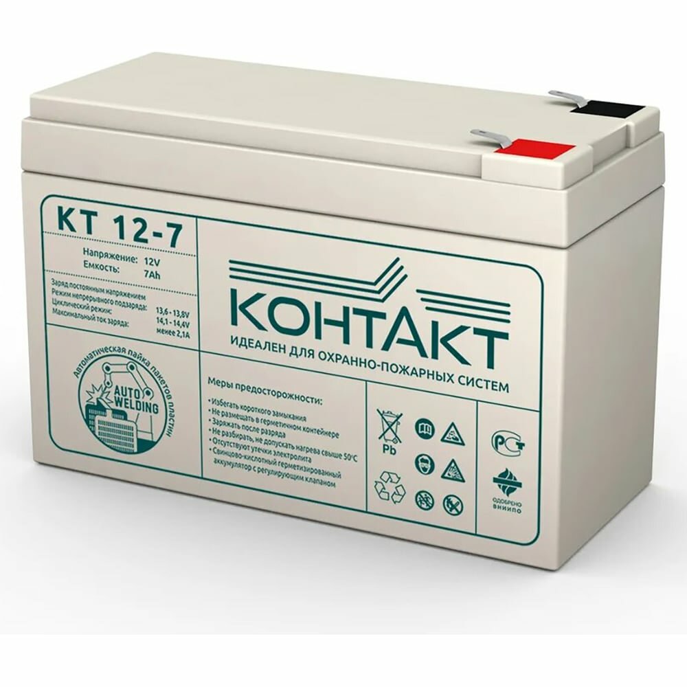 Аккумуляторная батарея контакт КТ 12-7,2