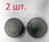 1J0501249C Колпачок ступицы VAG оригинал - 2 шт.