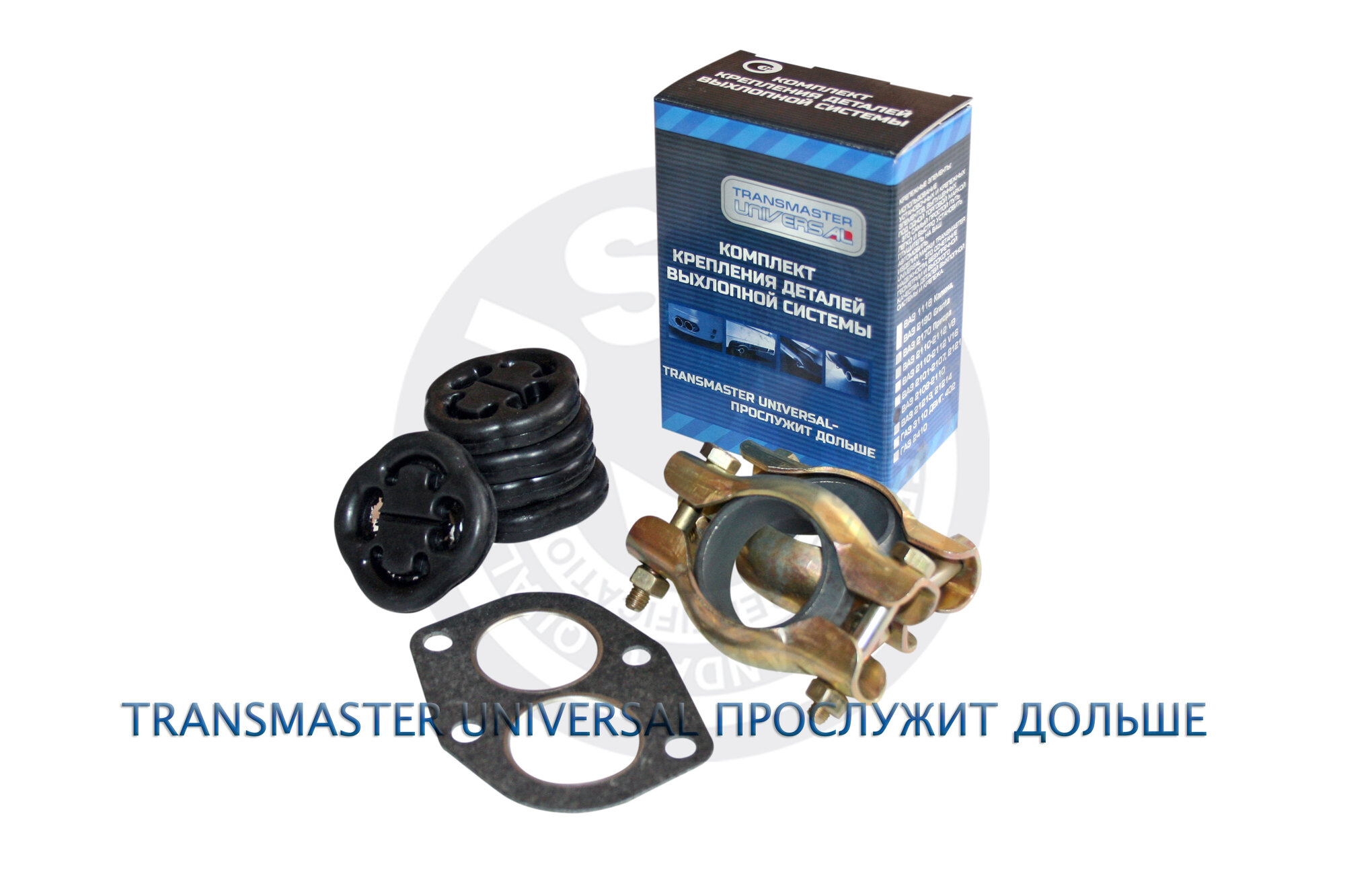Набор крепления глушителя полный Transmaster Universal TR1230008K (полный набор: 5 пряников + 2 хомута глушителя + прокладка приёмной трубы) Lada ВАЗ-2108 Самара/Samara, ВАЗ-2110