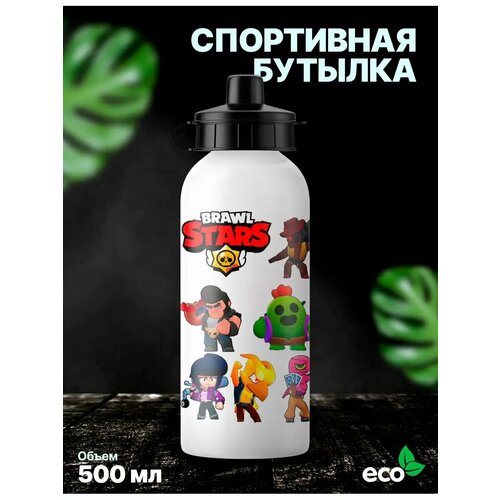 Детская спортивная бутылка для воды Бравл Старс 650₽
