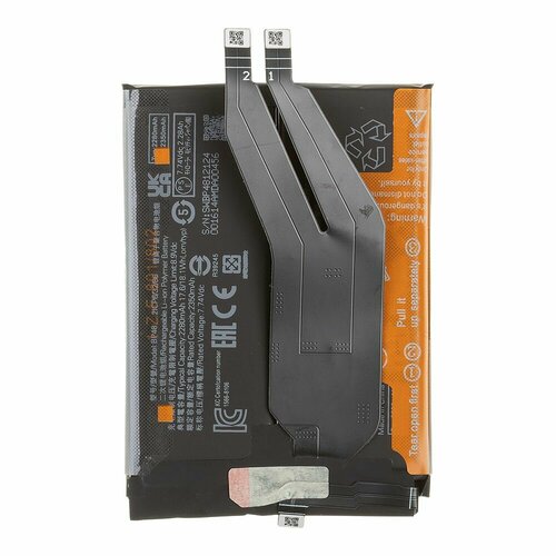 АКБ Xiaomi Poco F4 GT (BP48) 100% Filling Capacity