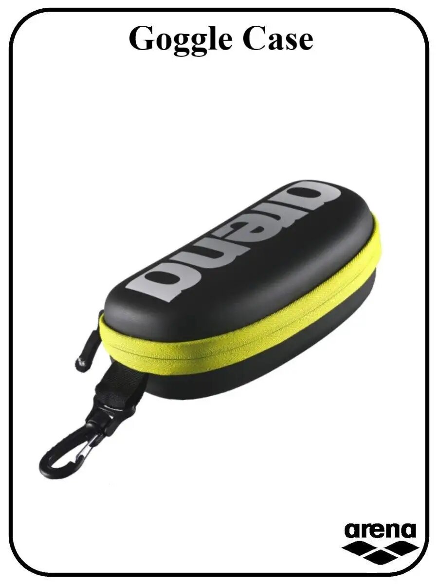 Чехол для очков Goggle Case
