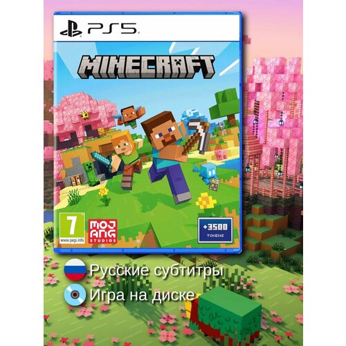 Minecraft PS5 русская версия 5500₽