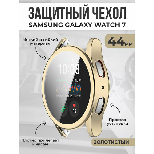 золотистый