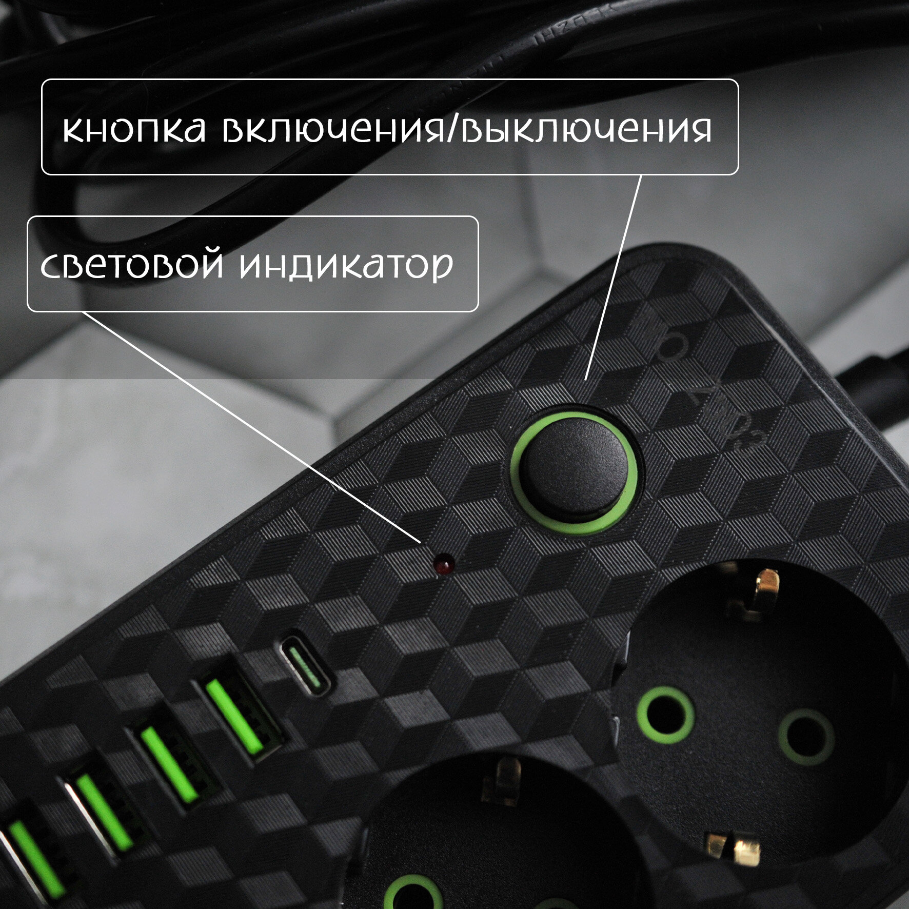 Сетевой фильтр , с 4 USB-портами, черный, 3 м \Универсальный удлинитель для дома 3 м 4 USB 1 Type-C, 3 гнезда — фото 1